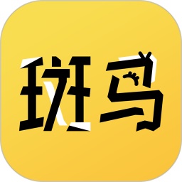 斑马次元漫电脑版