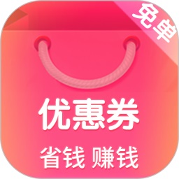 购物惠电脑版