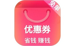 购物惠电脑版