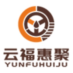 云福惠聚电脑版