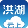 云上洪湖电脑版