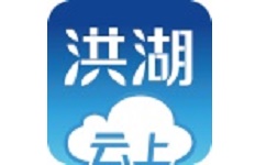 云上洪湖电脑版