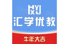 汇学优教电脑版