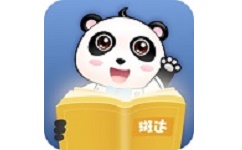 斑达云课电脑版