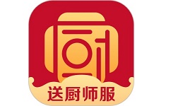 名厨之家软件电脑版