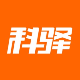 科驿助手电脑版