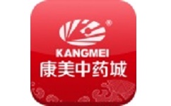 康美中药城电脑版