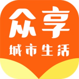 众享城市生活电脑版