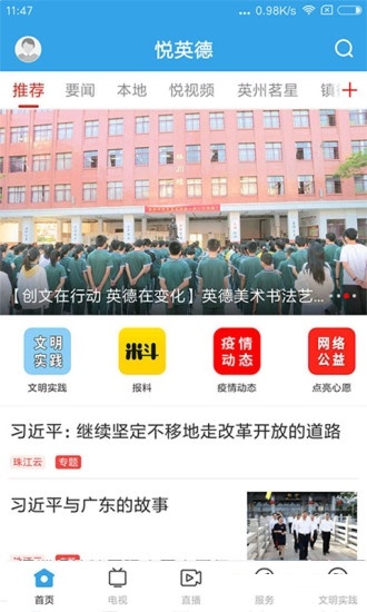 截图