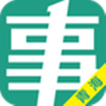 青海事考帮电脑版