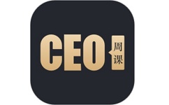 CEO周课电脑版