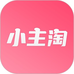 小主淘电脑版