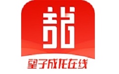 望子成龙在线教育电脑版