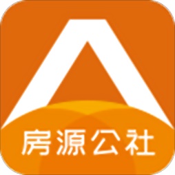 房源公社电脑版