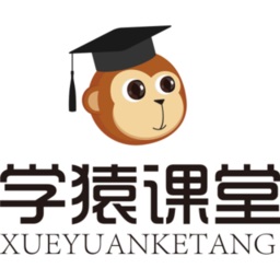 学猿课堂电脑版
