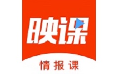 映课电脑版