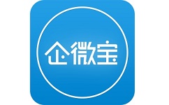 企微宝软件电脑版