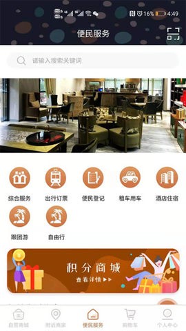 截图