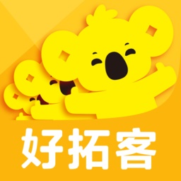 好拓客电脑版