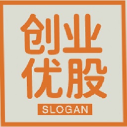 创业优股软件电脑版