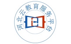 河北云教育服务平台电脑版