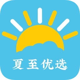 夏至优选电脑版