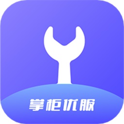 掌柜优服电脑版