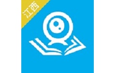 江西校视通电脑版