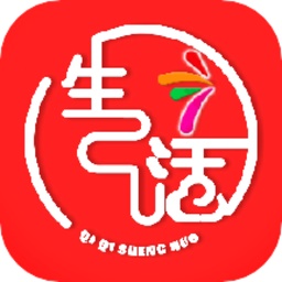 七七生活电脑版