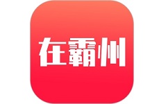 在霸州电脑版