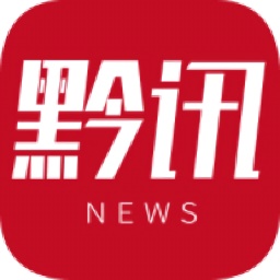 黔讯网电脑版