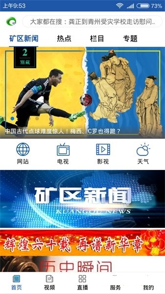 截图