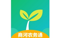商河农务通电脑版
