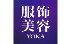 服饰美容yoka电脑版