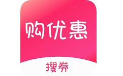 购优惠电脑版