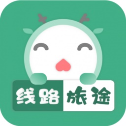 线路旅途电脑版