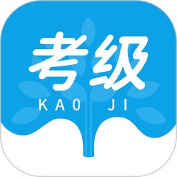 艺术在线考级电脑版