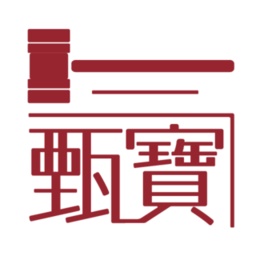 甄宝气电脑版