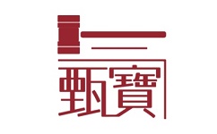 甄宝气电脑版