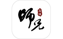 师兄在线电脑版