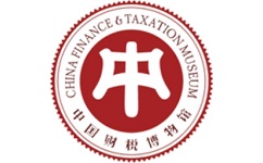 中国财税博物馆电脑版