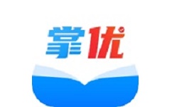 掌优教育电脑版