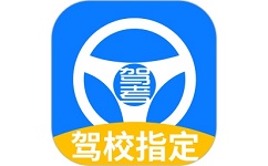 速驾通软件电脑版