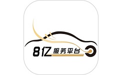 8亿二手车电脑版