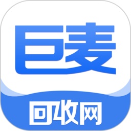 巨麦回收网电脑版