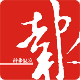 神华能源报电脑版