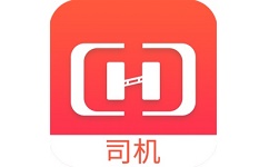 货想车司机电脑版