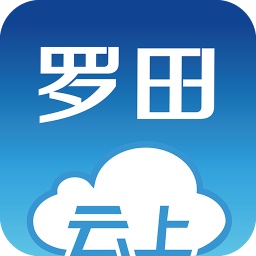 云上罗田电脑版