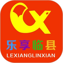 乐享临县电脑版