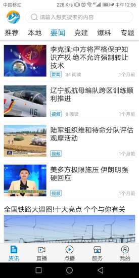 截图